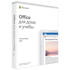 Программное обеспечение Microsoft Office Home and Student 20