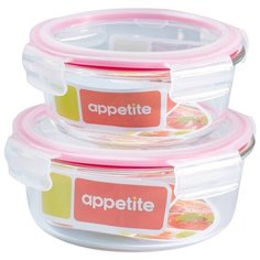 Набор контейнеров Appetite Pink SLCF