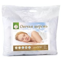 Подушка Олеся 50x70cm овечья шерсть 24050119197