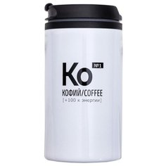 Термокружка Svoboda Voli Кофий 300ml 4740762