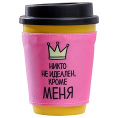 Термокружка Командор Никто не идеален, кроме меня 340ml 4832