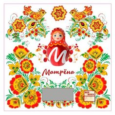 Весы Матрёна MA-033 Матрешка
