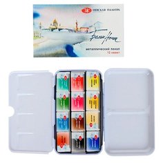 Краски акварельные Невская Палитра Белые ночи 12 цветов 191201561