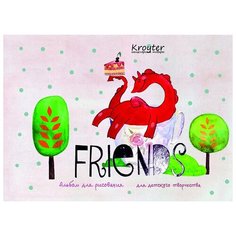 Альбом для рисования Kroyter А5 Друзья (40 листов) Кройтер