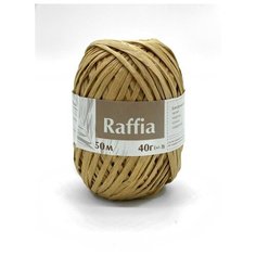 Пряжа для вязания Рафия, бежевый. 4 мотка Artland