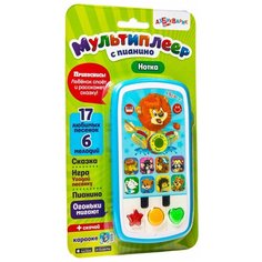 Нотка, Азбукварик (электронная музыкальная игрушка, с пианино, серия Мультиплеер)