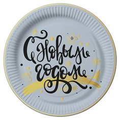 Тарелки бумажные Gratias Леттеринг НГ 230mm 6шт 4095172