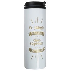 Термокружка Svoboda Voli Хорошее настроение 500ml 4625712