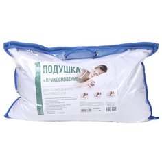 Подушка Smart Textile Прикосновение 40x60cm ST224