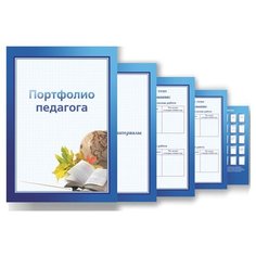 Портфолио педагога Фолиант А4 32 листа ПОРТУ-2 Foliant