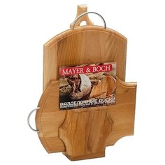 Набор разделочных досок MAYER & BOCH 30-41, 2 шт., бежевый