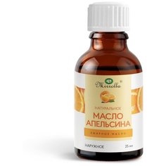 Mirrolla эфирное масло Апельсин, 25 мл