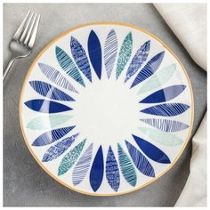 Тарелка обеденная "Мэнси" 20,5х3,5 см 5385579 Сима ленд