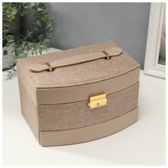 Шкатулка кожзам для украшений "Мокко" комбинированная 13х15х21,5 см 5043800 Сима ленд