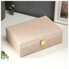 Шкатулка кожзам для украшений "Цветок из ромбика" молочный 7,5х22х15 см 5399735 Сима ленд