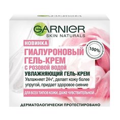 GARNIER Гиалуроновый Гель-Крем с розовой водой, 50 мл