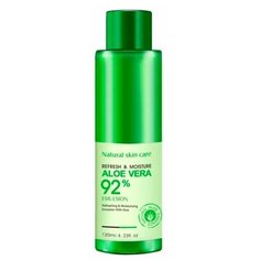 Увлажняющая эмульсия для лица с экстрактом Алоэ вера, Bioaqua (BQY2850)