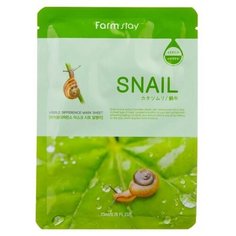 Тканевая маска для лица с муцином улитки, 23 мл, Farmstay (651935)