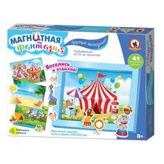 Русский стиль Игра на магнитах Крутые выходные!