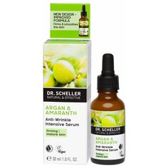 Сыворотка Dr. Scheller Argan & Amaranth интенсивная разглаживающая, 30 мл