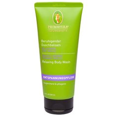 Бальзам для душа Primavera Лаванда Ваниль, 200 мл