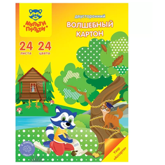 Цветной картон мелованный двусторонний Мульти-Пульти, A4, 24 л., 24 цв. 1 наборов в уп.