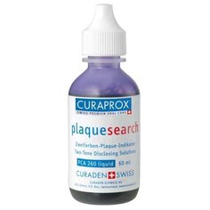 Curaprox жидкость для индикации зубного налета PCA 260, 60 мл