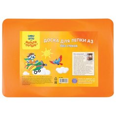 Мульти-Пульти доска для лепки А3 (ДЛ_19080) оранжевый