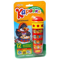 Для малышей, Азбукварик (микрофон, 12 песенок, серия Караоке)