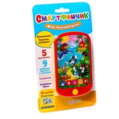 Мои мультяшки, Азбукварик (электронная музыкальная игрушка, серия Смартфончик)