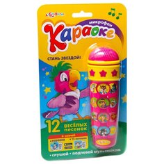 Стань звездой!, Азбукварик (микрофон, 12 песенок, серия Караоке)