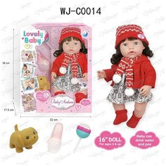 Пупс-кукла "Baby Ardana", в платье и красной курточке, в наборе с аксессуарами, в коробке, 40см