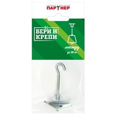 БЕРИ И КРЕПИ - Набор для крепления люстры весом до 18 кг (дюбель пружинный складной с крюком М6) Партнер