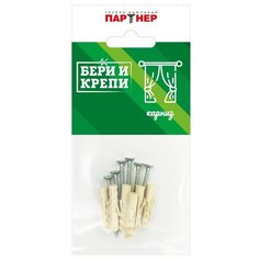 БЕРИ И КРЕПИ - Набор для крепления карниза (нейлоновые дюбели и саморезы) Партнер