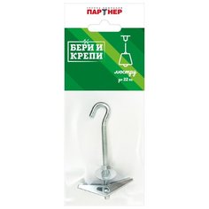 БЕРИ И КРЕПИ - Набор для крепления люстры весом до 22кг (дюбель пружинный складной с крюком М8) Партнер