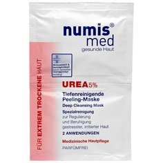 Numis med глубоко очищающая маска с мочевиной, 8 мл, 2 шт.