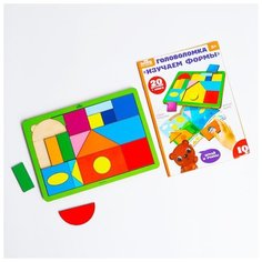 Головоломка Лесная мастерская с книгой "Изучаем формы"