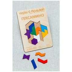 Гексамино, Грат (геометрическая головоломка)