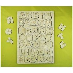 Большая алфавитная раскраска, SmileDecor (развивающая игра, Т1193)