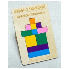 Прямоугольники, Грат (геометрическая головоломка)