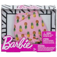 Одежда для куклы Барби Юбка Ананас Mattel