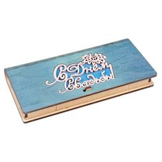 Конверт для денег Стильная открытка С Днем Свадьбы! (2844141), 1 шт.