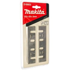 Набор ножей для электрорубанка Makita D-08822 (2 шт.)