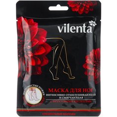 Vilenta Маска для ног Интенсивно отшелушивающая и смягчающая 40 г