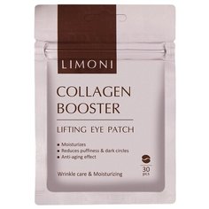 Limoni Антивозрастные патчи для глаз с коллагеном Collagen Booster Lifting Eye Patch, 30 шт.