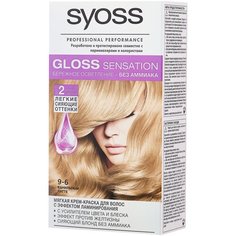 Syoss Gloss Sensation Мягкая крем-краска для волос, 9-6 Ванильный латте