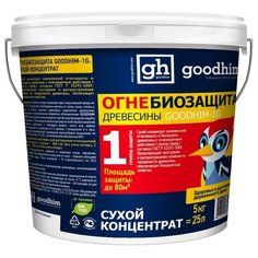 Огнебиозащита GOODHIM 1G DRY 1-я группа огнезащиты (концентрат 1:5), 5 кг