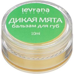 Levrana Бальзам для губ Дикая мята