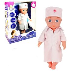 Интерактивная кукла "Мой пупсенок" Доктор ZYA-A2850-44, Zhorya, пупс с аксессуарами, пьет, писает, подвижные руки, ноги, голова, говорит, смеется, поет, бутылочка, подгузик, 36 см