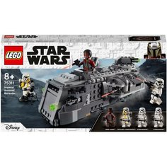 Конструктор LEGO Star Wars 75311 Имперский бронированный корвет типа «Мародер»